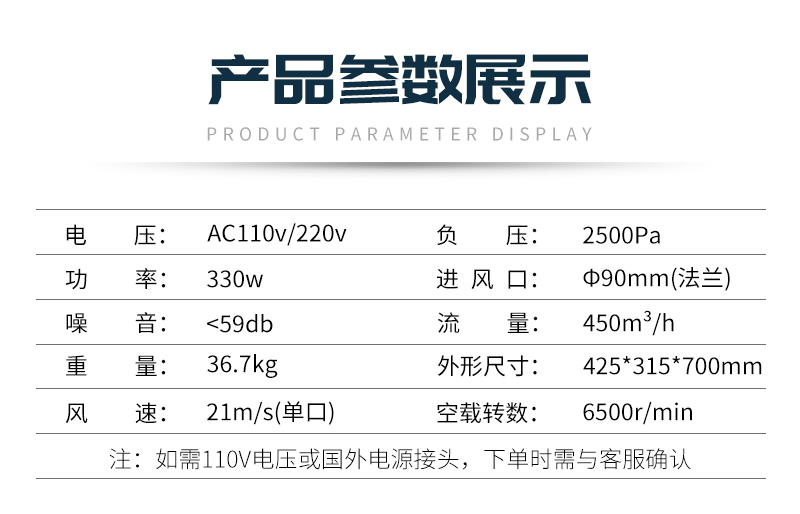 激光打標煙霧凈化器 330W 風速21m/s 負壓2500pa 流量450m3/h